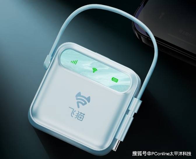 飞猫M2随身Wi-Fi：方寸之间重构移动网络新体验