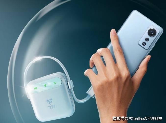 飞猫M2随身Wi-Fi：方寸之间重构移动网络新体验