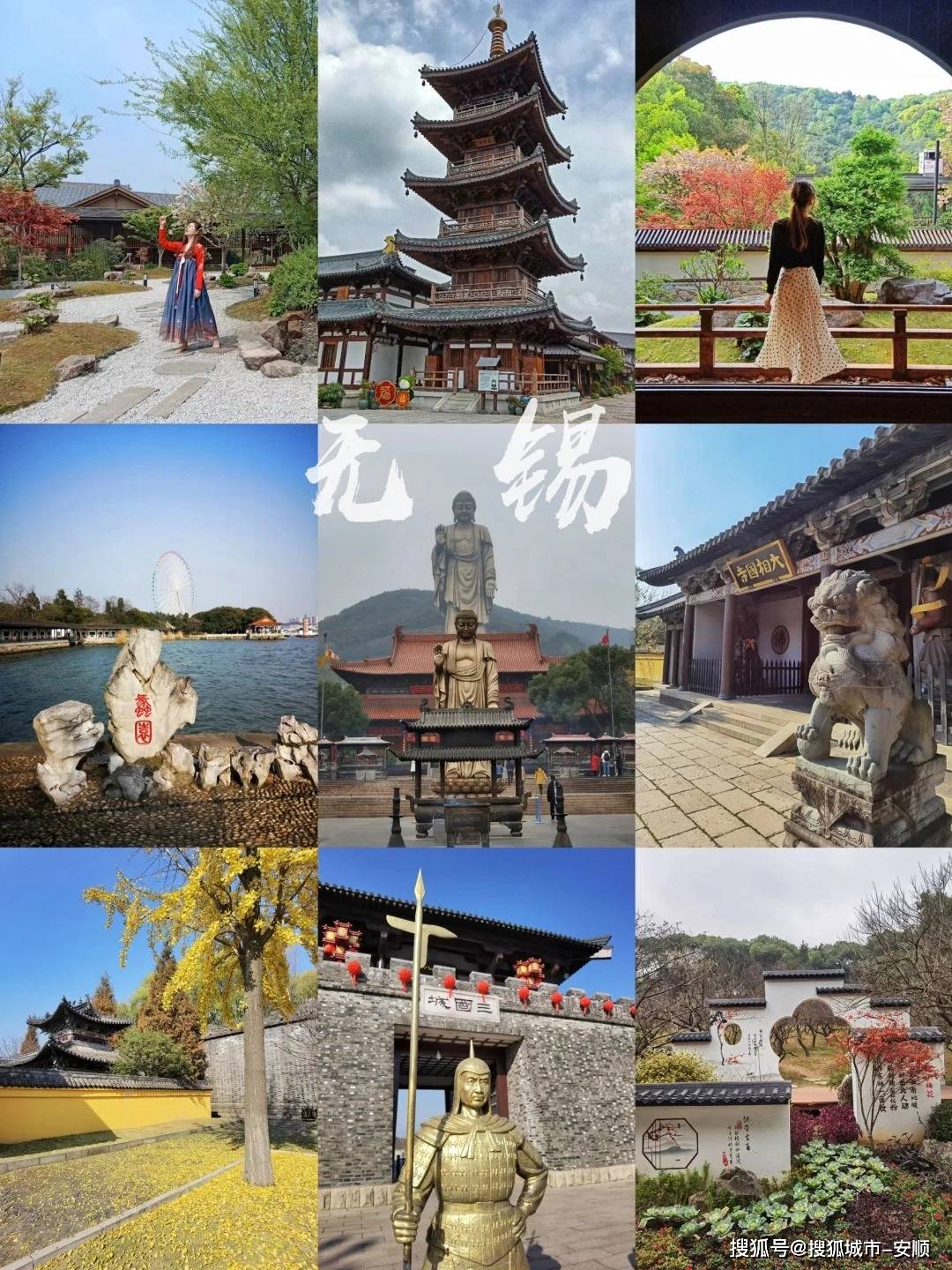 华东旅游4天大概多少人民币？大致开销！跟团去华东费用明细？