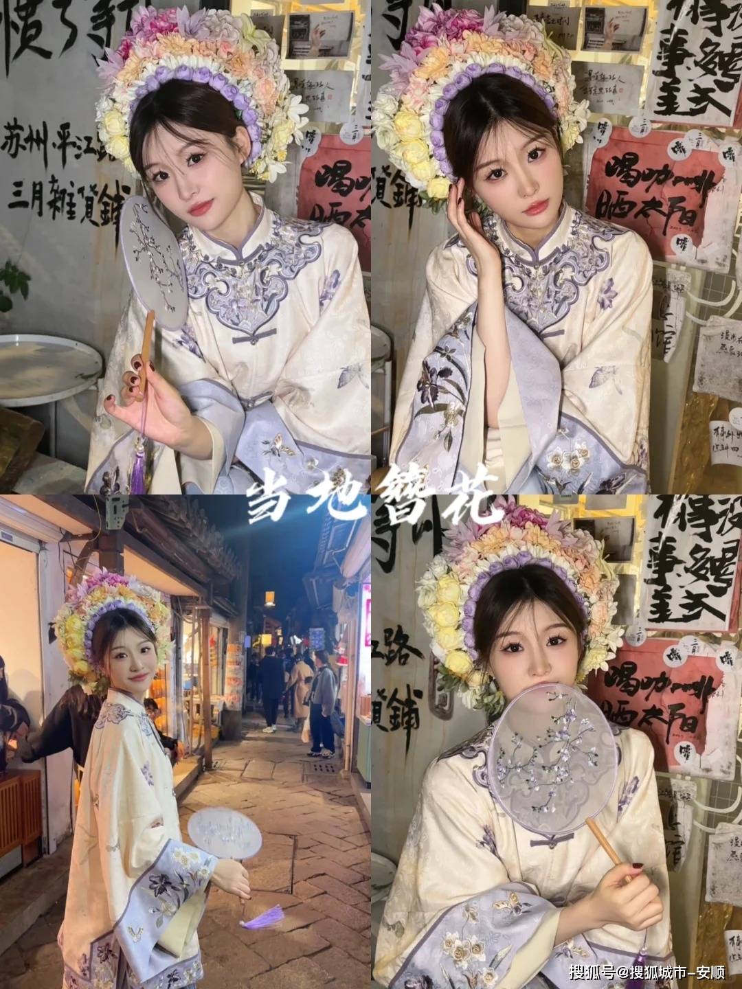 华东旅游4天大概多少人民币？舒适！华东旅游跟团人均预算多少？