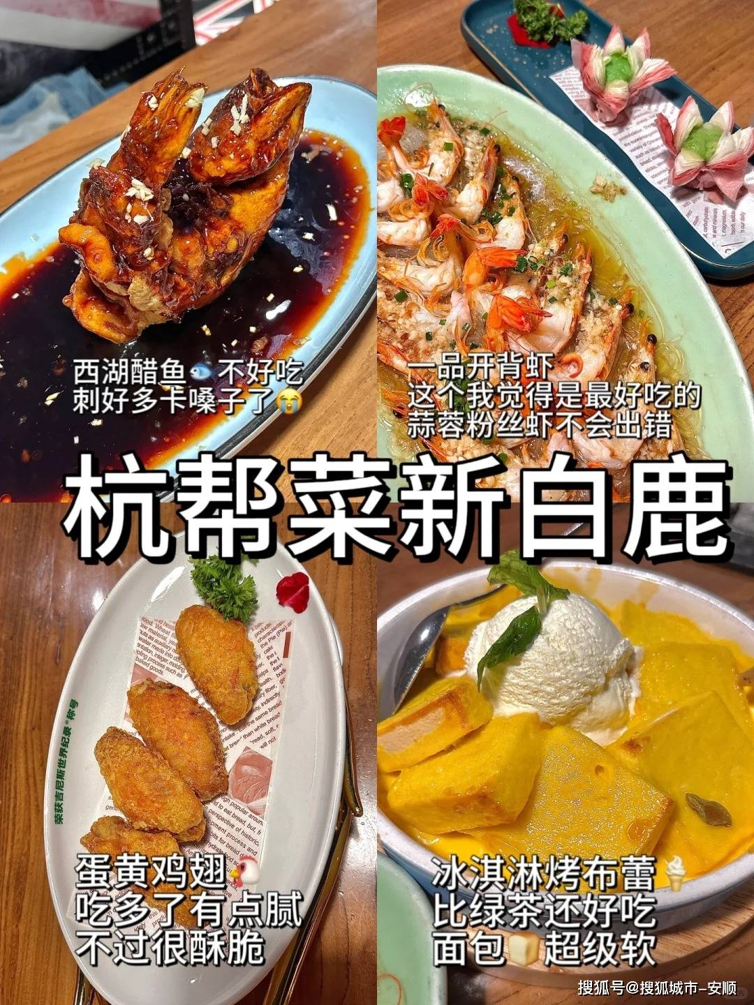 华东旅游4天大概多少人民币？舒适！华东旅游跟团人均预算多少？