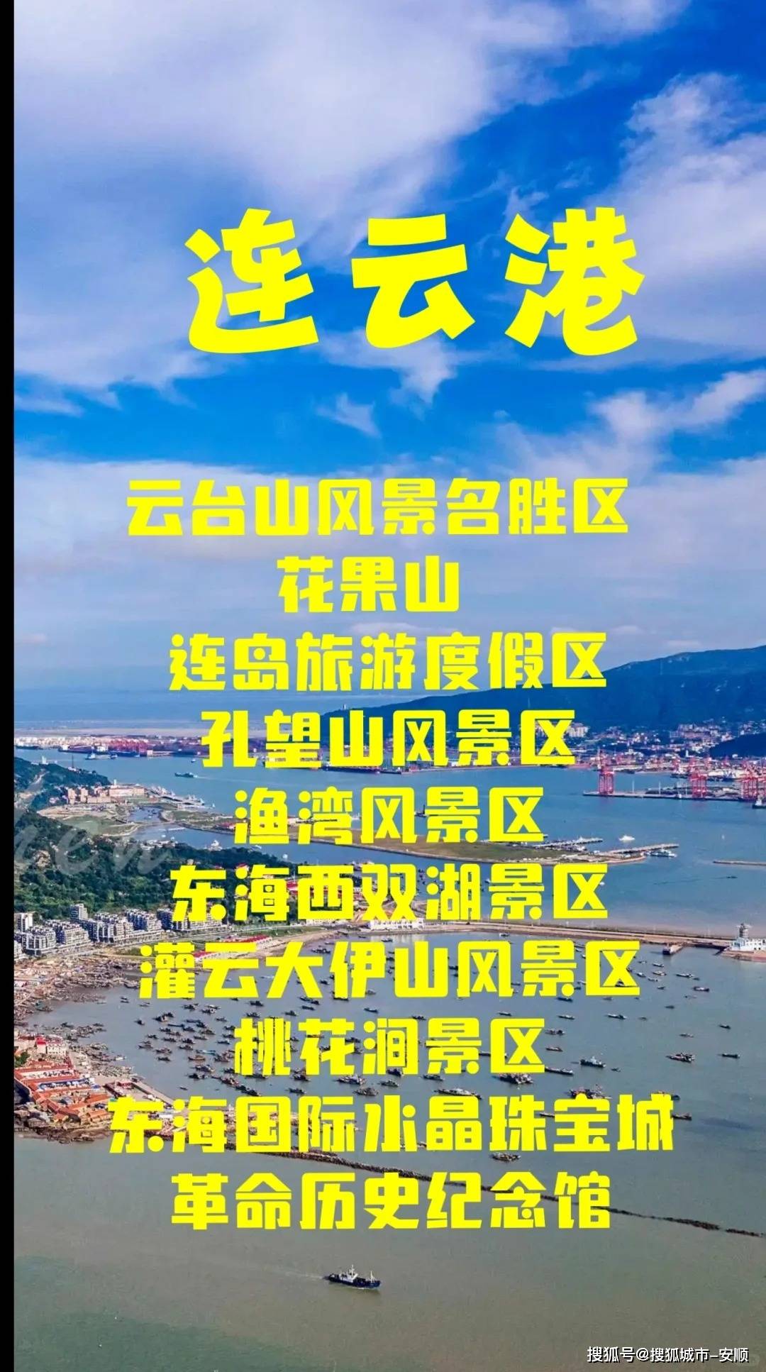 华东旅游4天大概多少人民币？轻松！华东旅游跟团人均预算多少？