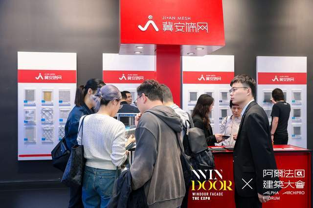 WINDOOR 门窗展，揭秘 2025 纱网创新技术