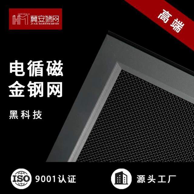 WINDOOR 门窗展，揭秘 2025 纱网创新技术