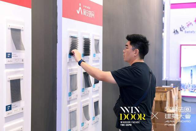 从 WINDOOR 展看不锈钢纱网趋势，这些新品不容错过