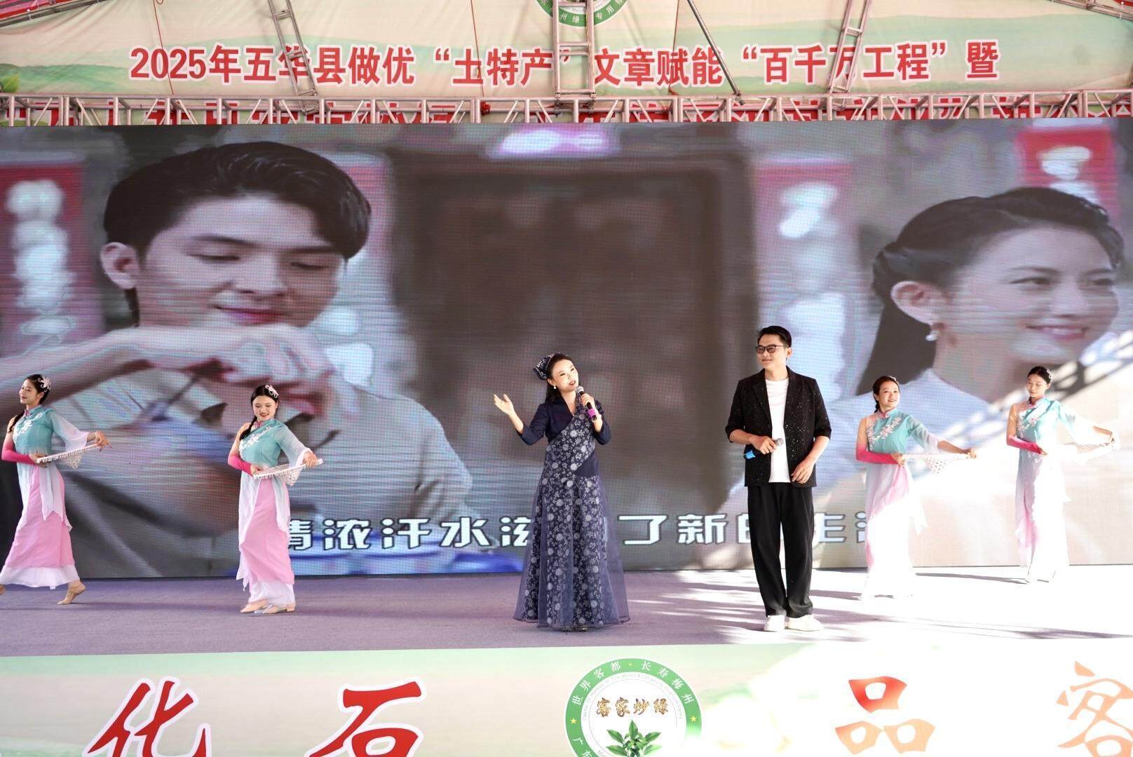 万人共品客家炒绿！这场盛会在梅州五华举行，球迷直呼“太会玩了”