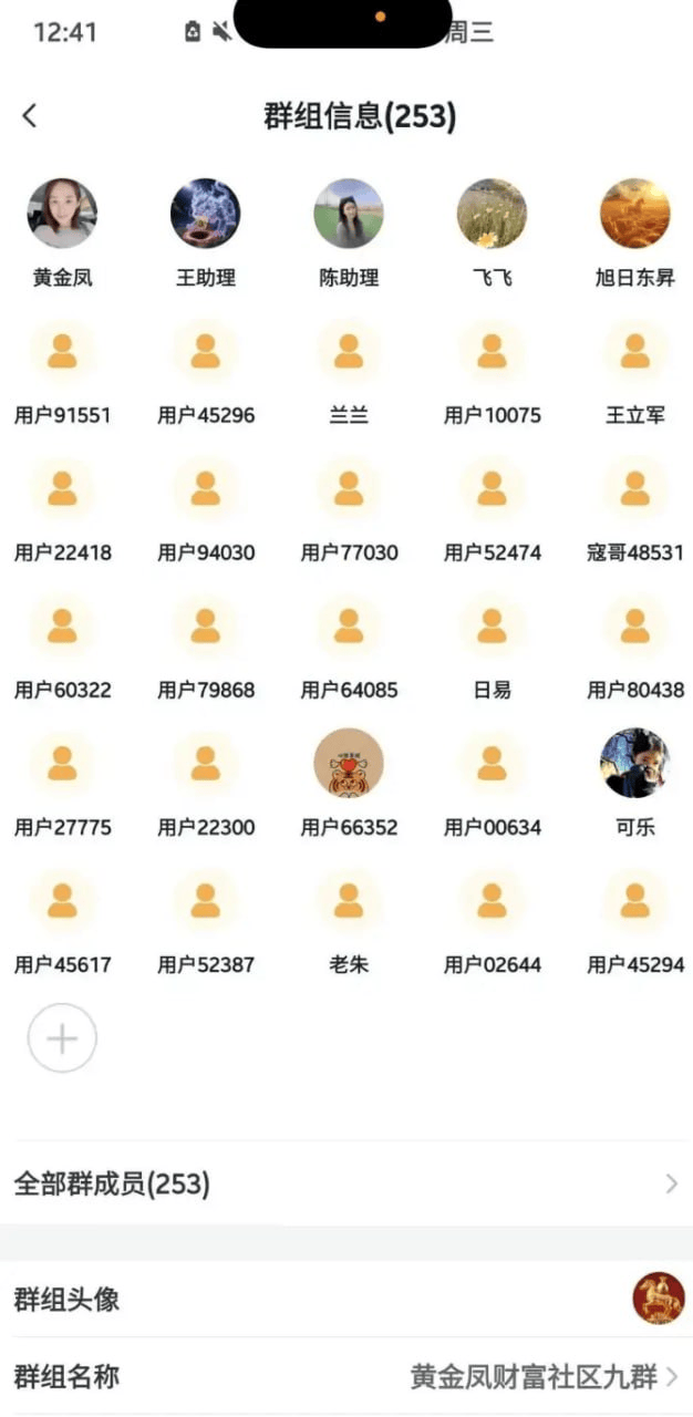 高度预警！ABCC交易所资金盘骗局，正在疯狂收割，随时崩盘！