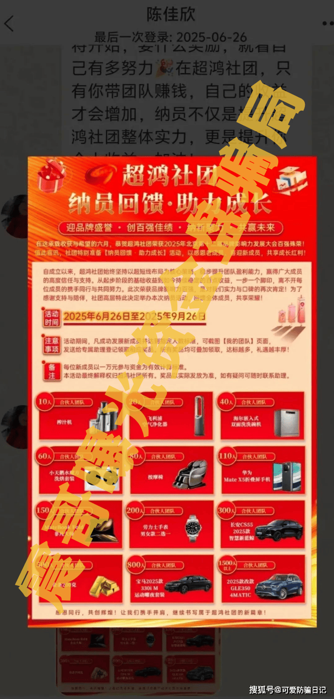 【ABCC/超鸿/HKEX】7月惊天大雷！震哥带你扒光这三个黑心平台