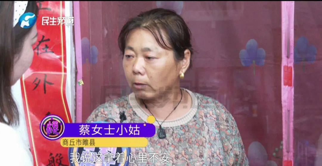 姐妹俩不知父亲已经去世，三个姑姑瞒着姐妹分掉遗产......姑姑们回应了→