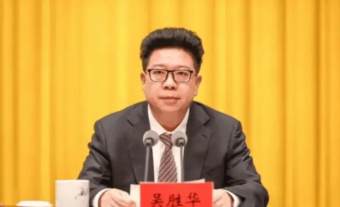 中央巡视组进驻贵州后，“首虎”落马：省委常委、毕节市委书记吴胜华被查！