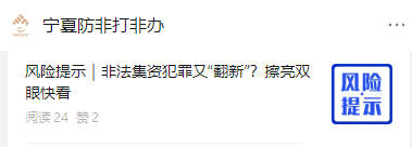 事关稳定币，多地紧急提醒