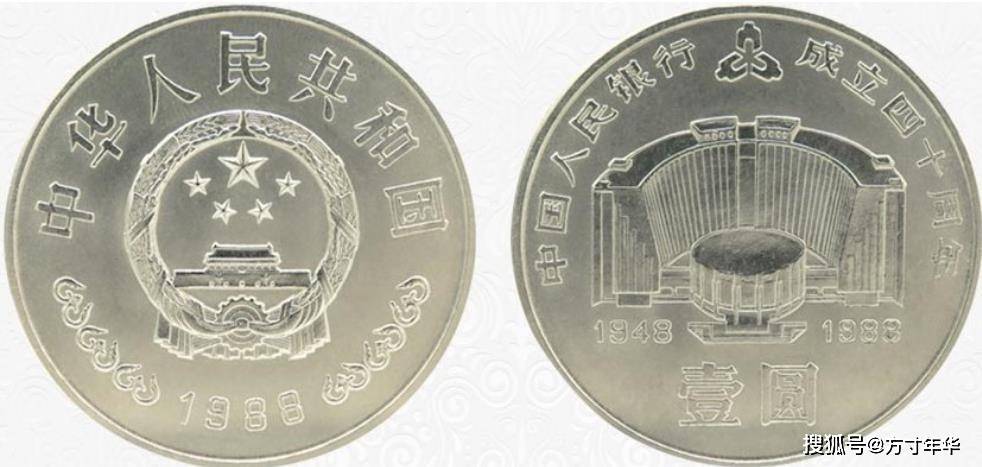 普通纪念币的币王建行币，价值一千多元，发行量只有200多万枚