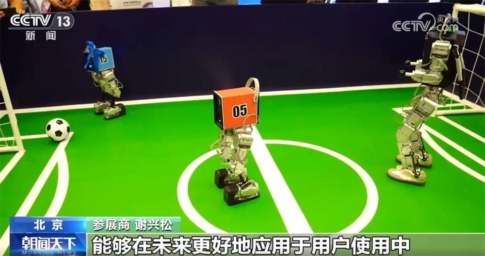 多项发展指标全球领先 “互联网+人工智能”让产业发展驶上“快车道”