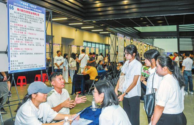 海口市多措并举织密就业“服务网”