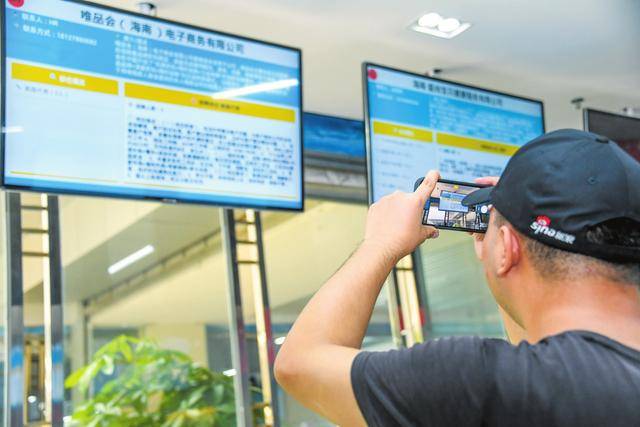 海口市多措并举织密就业“服务网”