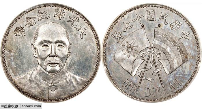 2025春机制币Top：金本位领衔 多枚珍品上榜