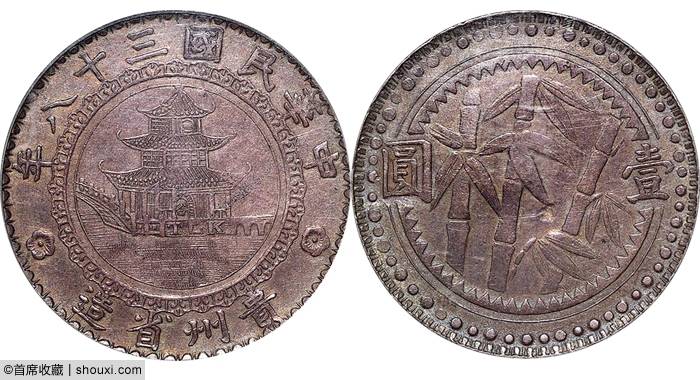 2025春机制币Top：金本位领衔 多枚珍品上榜