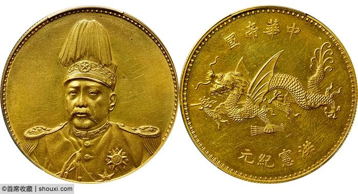 2025春机制币Top：金本位领衔 多枚珍品上榜