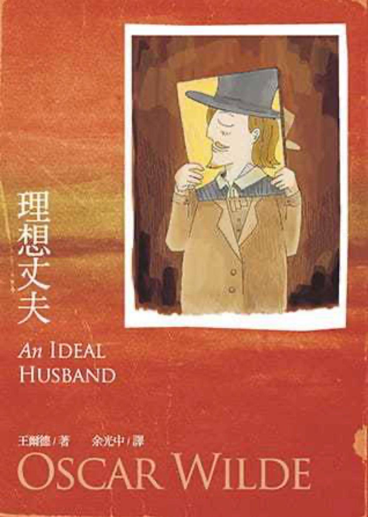 一周最低花26万人民币，大作家被情人送入监狱，墓碑印满少女唇印