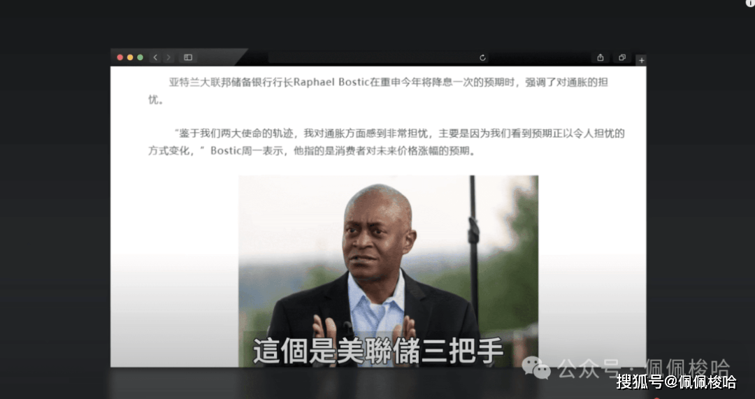 暴跌预警！以太坊创始人清仓ETH！爆仓还是暴富？8亿杠杆拉满，巨鲸40倍杠杆做多比特币！今年不降息了？最新通胀数据是利好吗？