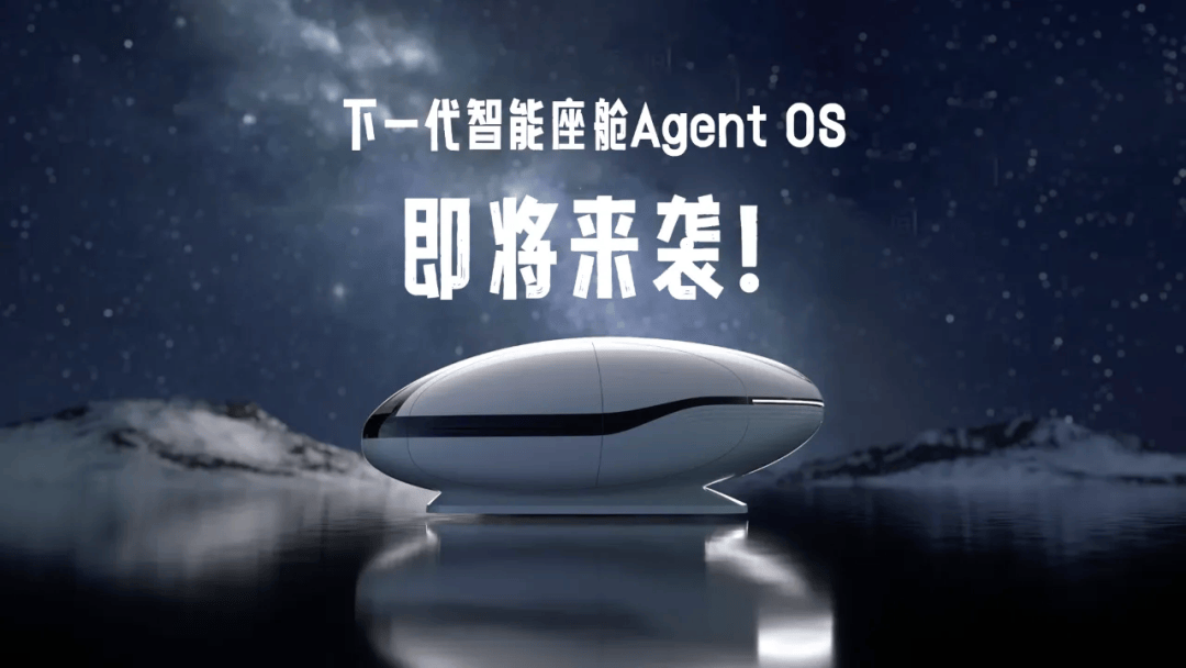 380亿重庆汽车黑马，收编吉利2500人军团