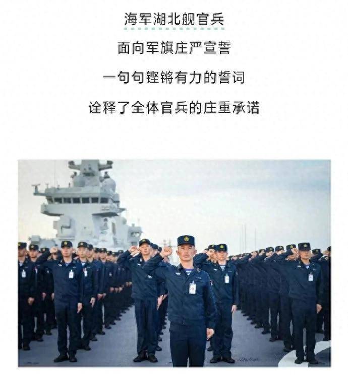 075四号舰“湖北”舰正式官宣！有了076为何还在持续造075？