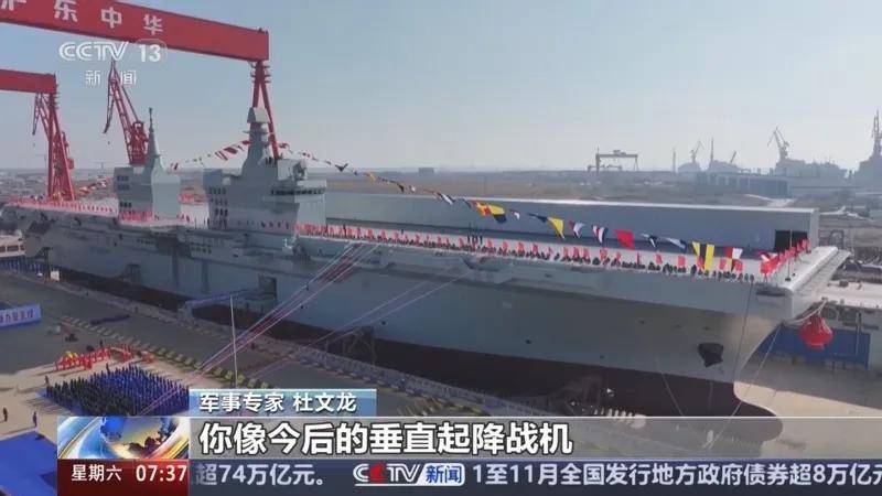 075四号舰“湖北”舰正式官宣！有了076为何还在持续造075？