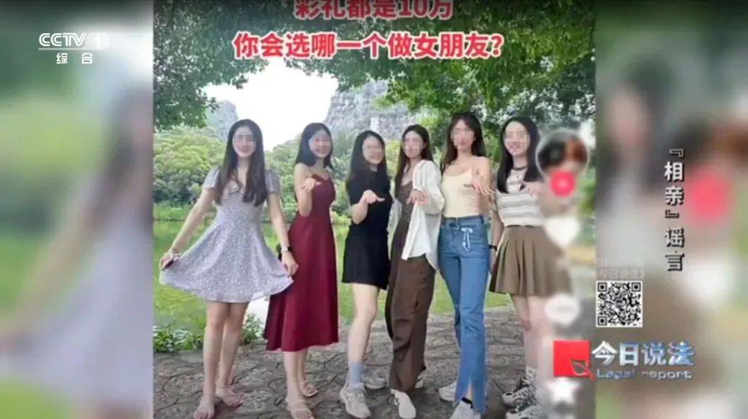 “彩礼10万你选谁”，6名女生合照被男子盗图造谣“相亲”引流，频遭骚扰！法院判了：赔偿1.2万元，强制执行
