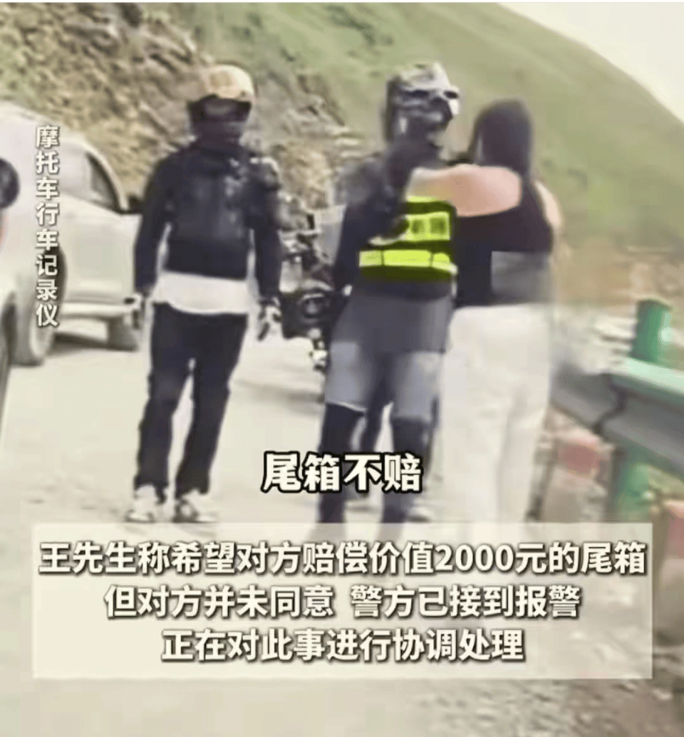 奔驰女司机逆行逼停并猛踹摩托车，不是私人纠纷