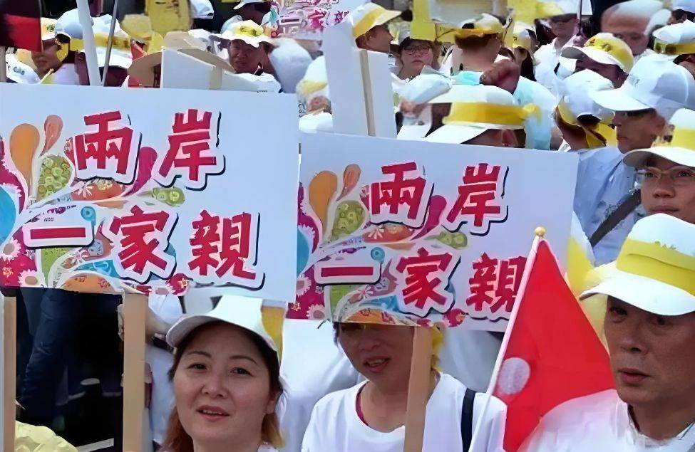 关于台湾问题的重大信号，距离统一不远了