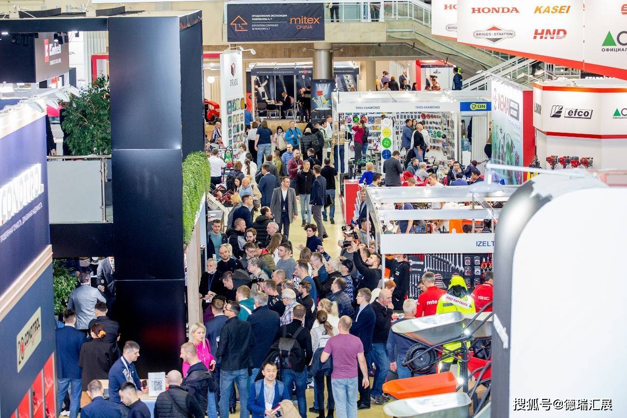2025年俄罗斯莫斯科国际五金展 MITEX Moscow Tool EXPO