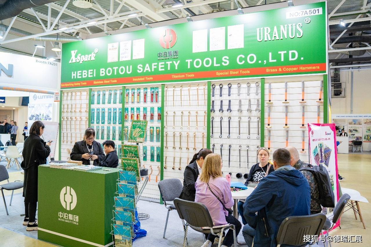 2025年俄罗斯莫斯科国际五金展 MITEX Moscow Tool EXPO