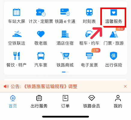 遗落行李别慌！这些藏着的“找回密码”，可能90%的人还没试过