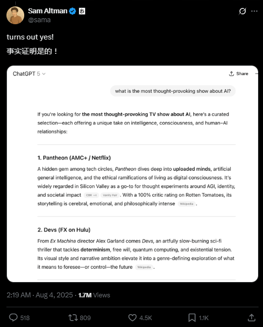 GPT-5，就在明天凌晨1点？