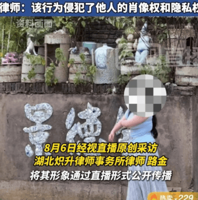 景德镇部分景区打卡点直播乱象：游客 “被直播” 引争议