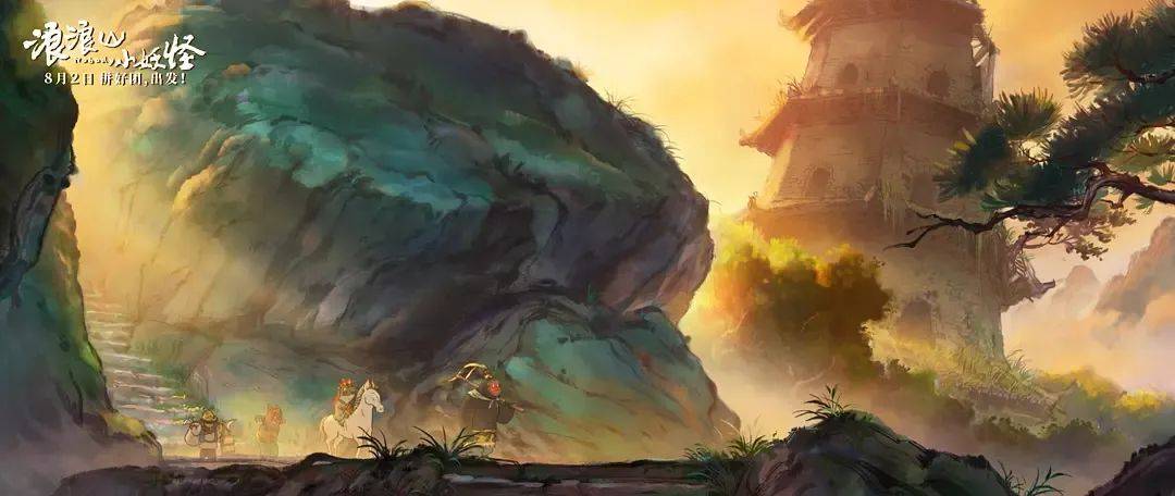 暑期档又一爆款？票房冲10亿的《浪浪山小妖怪》，如何让当代普通青年“破防”