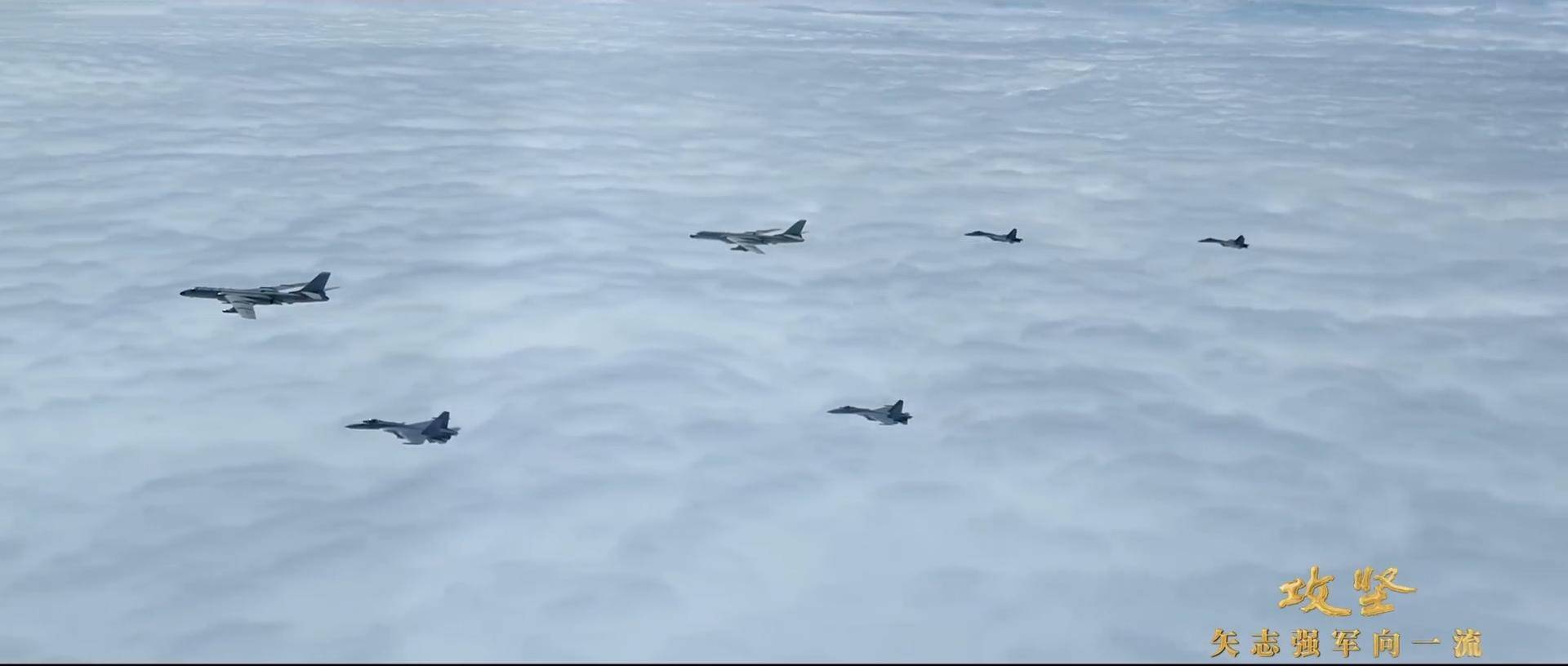 打得一拳开免得百拳来！央视披露轰6战巡，歼15升空给对手立规矩