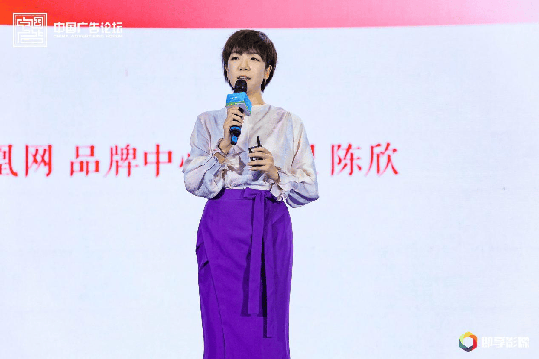 凤凰网陈欣：从“小切口”突破，助力文旅品牌全球化传播