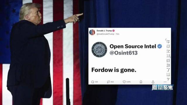 “午夜之锤”落锤，中东与全球格局何去何从？｜凤凰聚焦