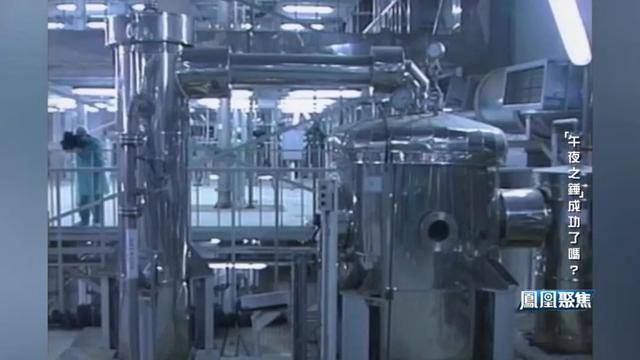 “午夜之锤”落锤，中东与全球格局何去何从？｜凤凰聚焦