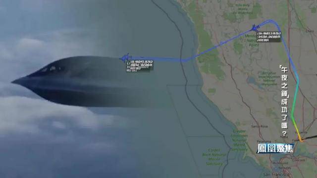 “午夜之锤”落锤，中东与全球格局何去何从？｜凤凰聚焦