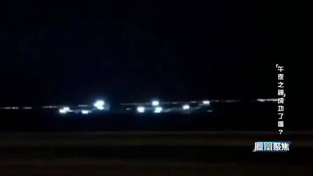 “午夜之锤”落锤，中东与全球格局何去何从？｜凤凰聚焦