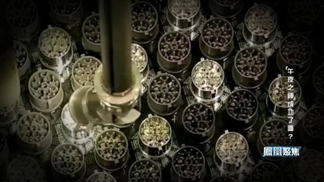 “午夜之锤”落锤，中东与全球格局何去何从？｜凤凰聚焦