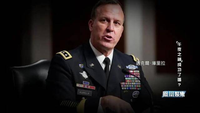 “午夜之锤”落锤，中东与全球格局何去何从？｜凤凰聚焦