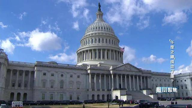 “午夜之锤”落锤，中东与全球格局何去何从？｜凤凰聚焦