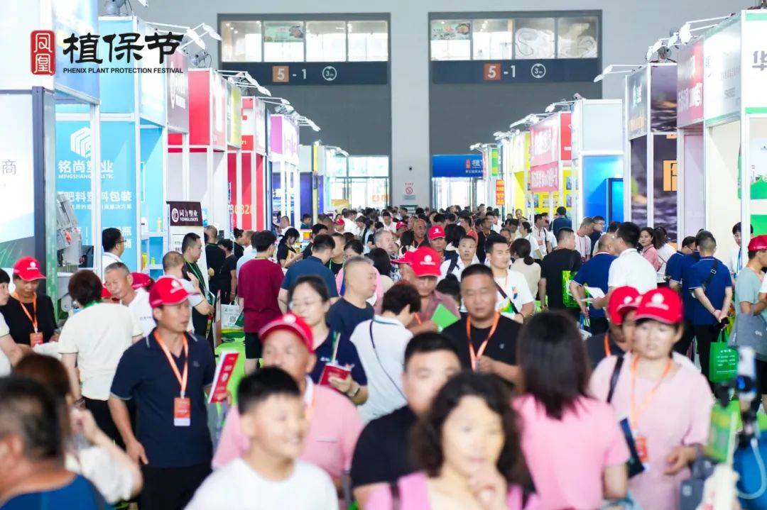 凤凰农资节：本周热点速递！展讯速递一览，印尼植保会全球首发