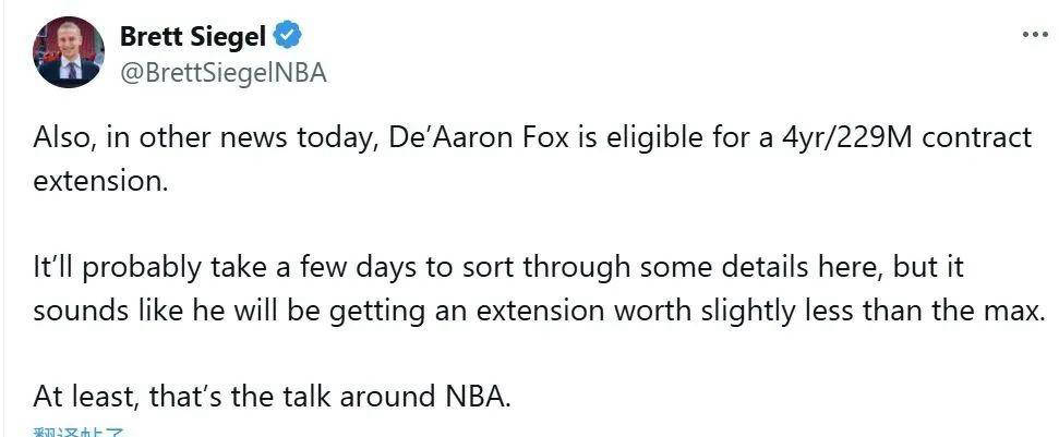 马刺队史最大合同！福克斯未来如何选择？