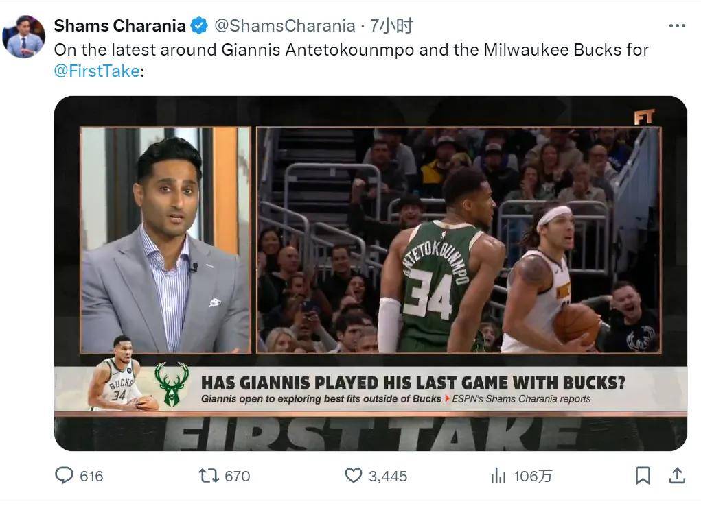 马刺续约福克斯！字母哥逼宫雄鹿！有望联手杜兰特