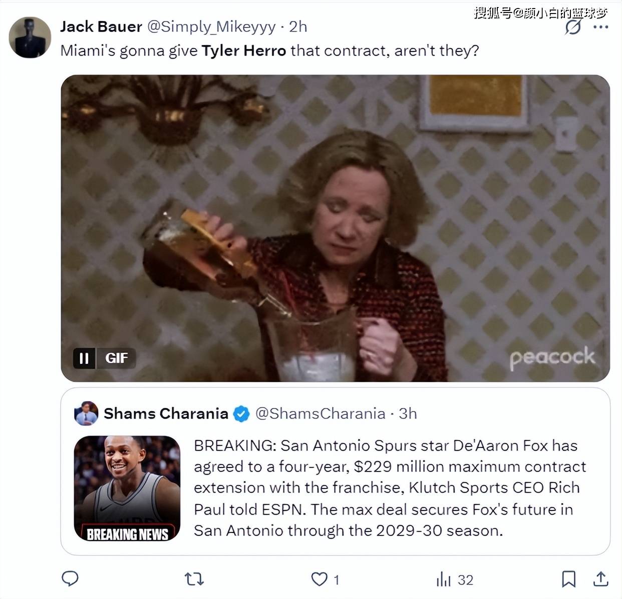 福克斯续约利好希罗？寻求4200万均薪良心价 美媒：希罗强于福克斯