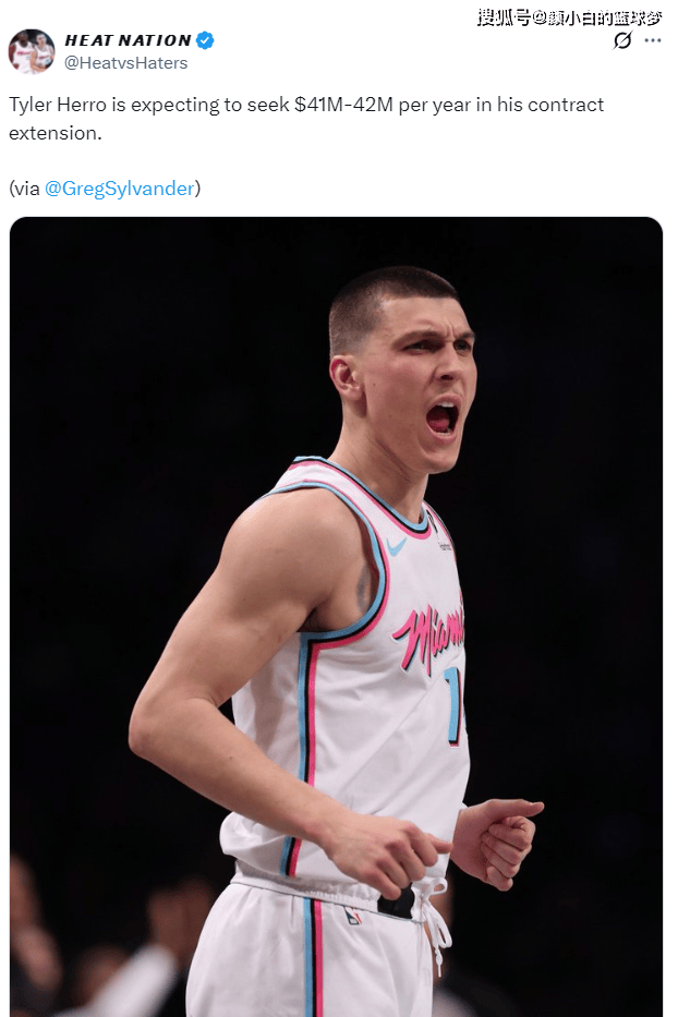 福克斯续约利好希罗？寻求4200万均薪良心价 美媒：希罗强于福克斯